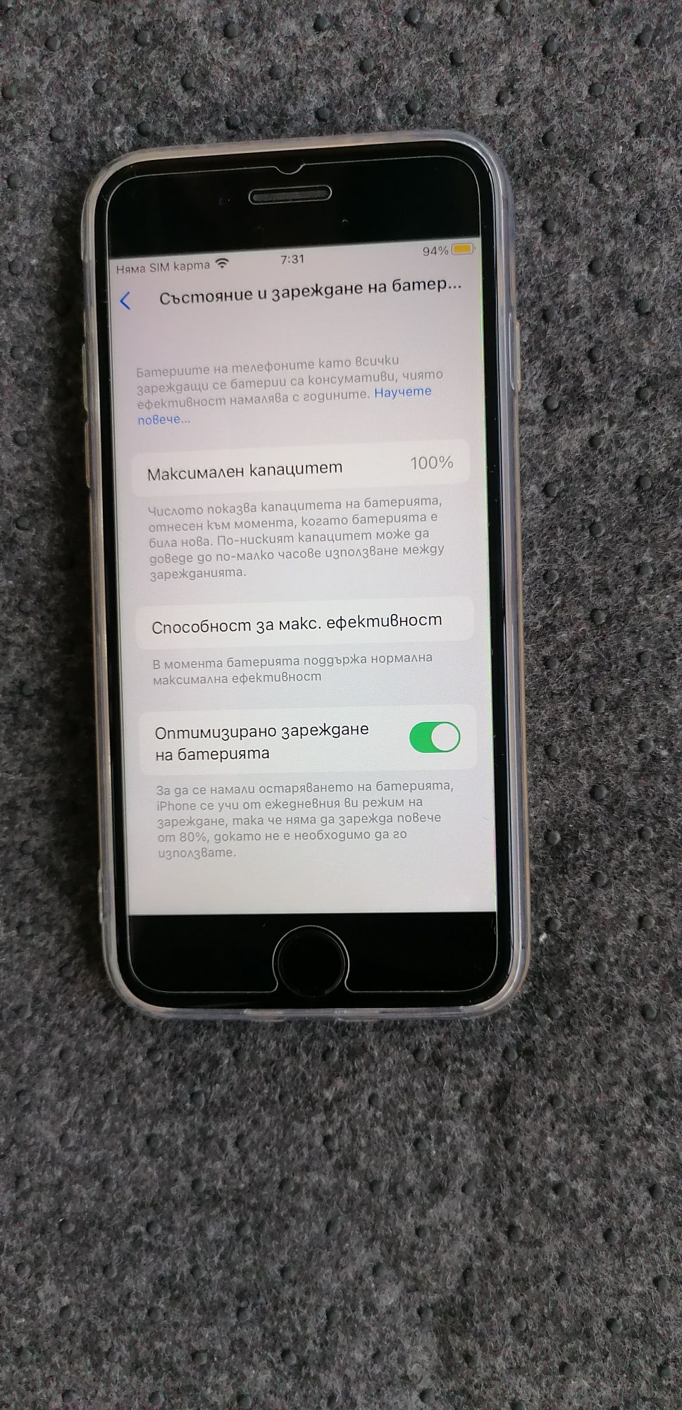 Iphone 8 100%  batera