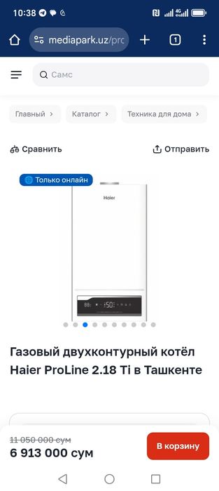 Ремонт и установка котлов