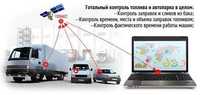 GPS трекер, (ЖПС), для авто, с блокировкой, онлайн мониторинг