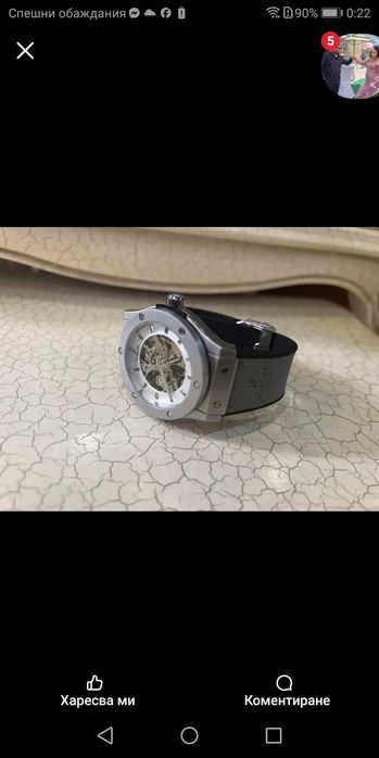 Нови Часовници в уникална цена