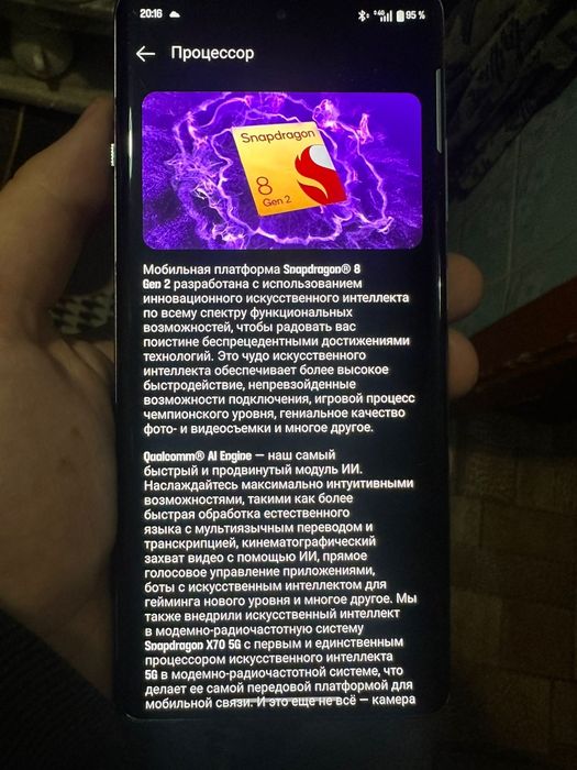 One plus 12r идеальный