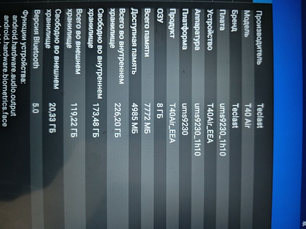Планшет Teclast T40 Air 8/256