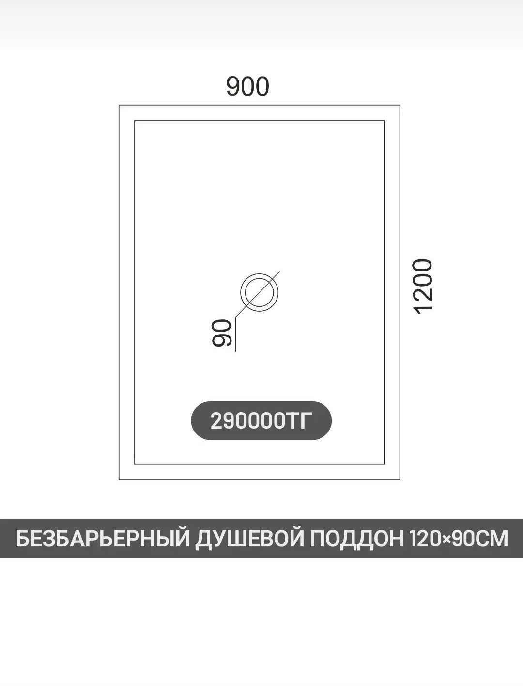 НА ЗАКАЗ! Изготовление душевых поддонов из искусственного мрамора.