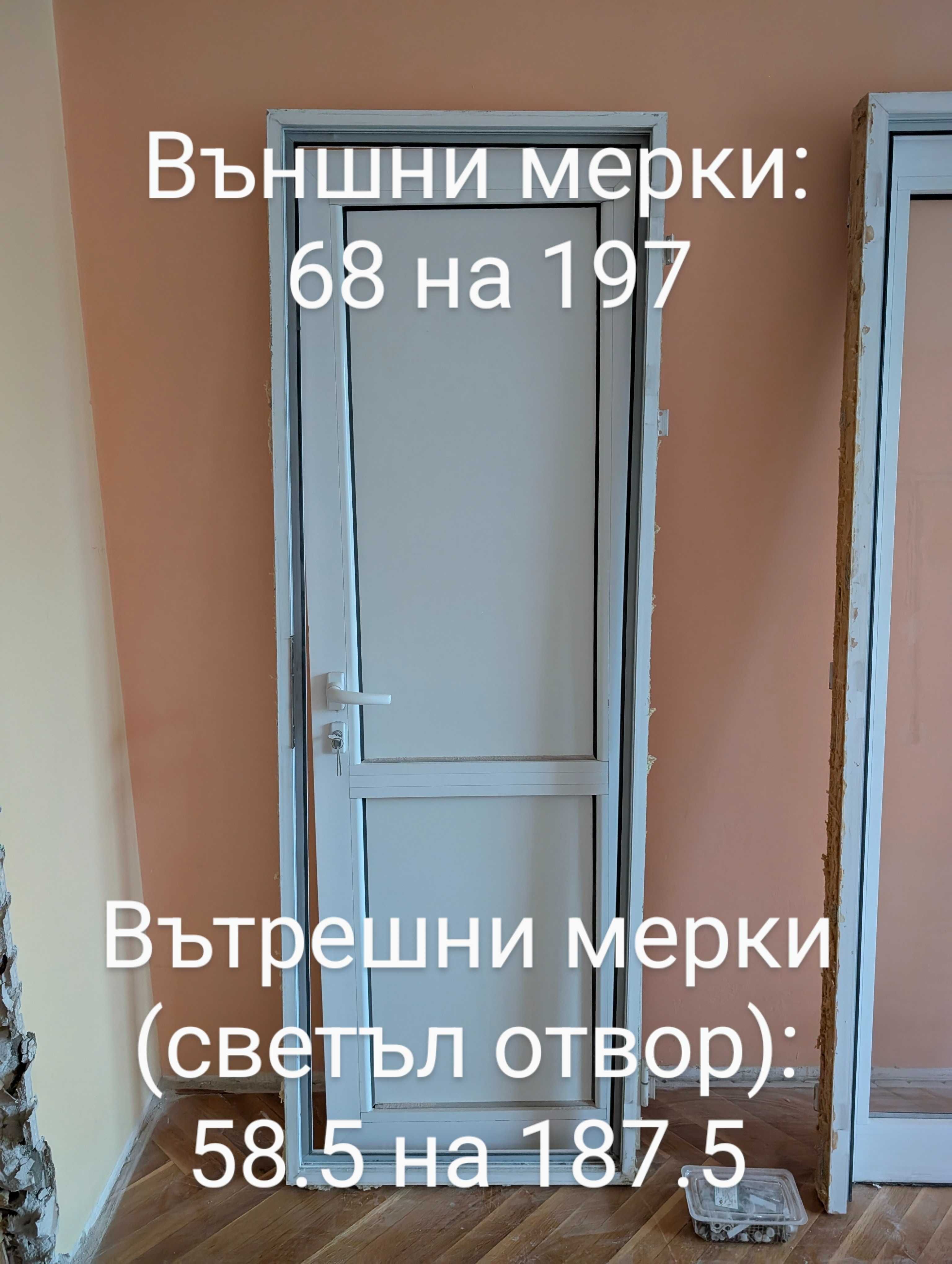 Алуминиеви интериорни врати (5бр.) различни размери (цена на брой)