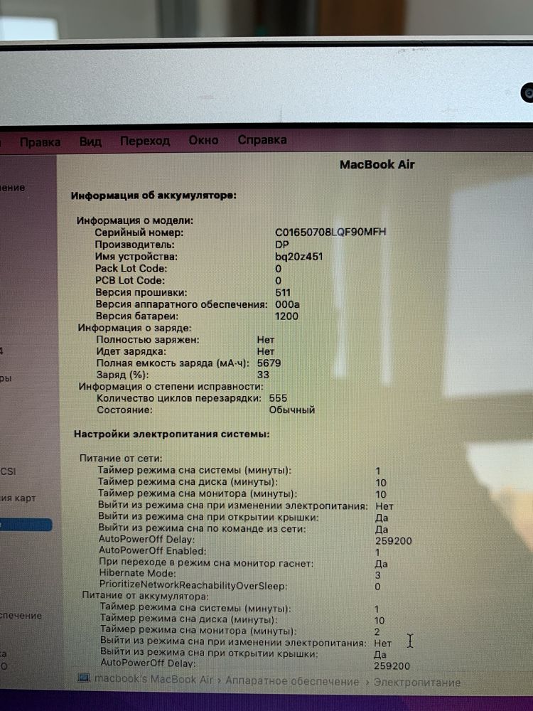 Macbook Air 13 core i5. С коробкой. Рассрочка есть.