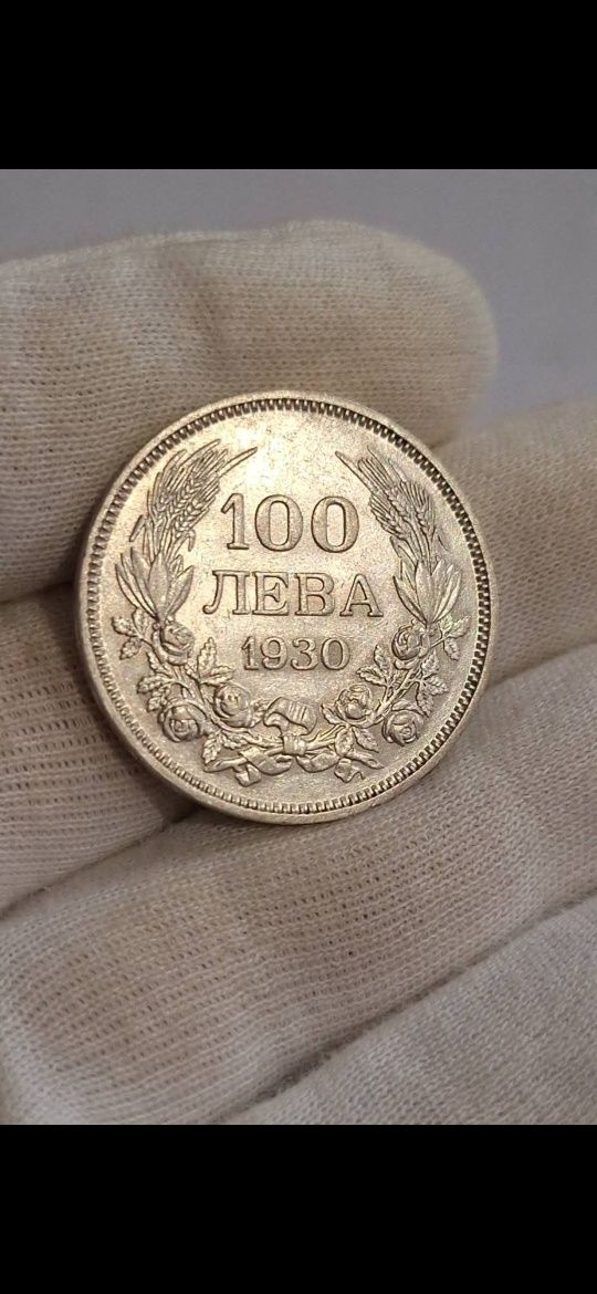 100 лева 1930г много запазени 3 броя