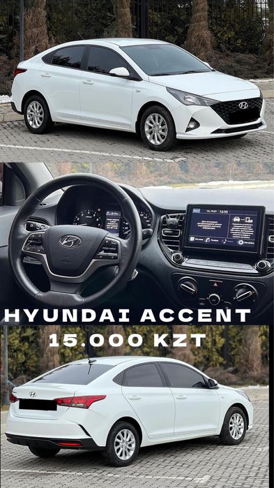 Аренда авто. Прокат авто. Автопрокат. Прокат автомобилей в Алматы