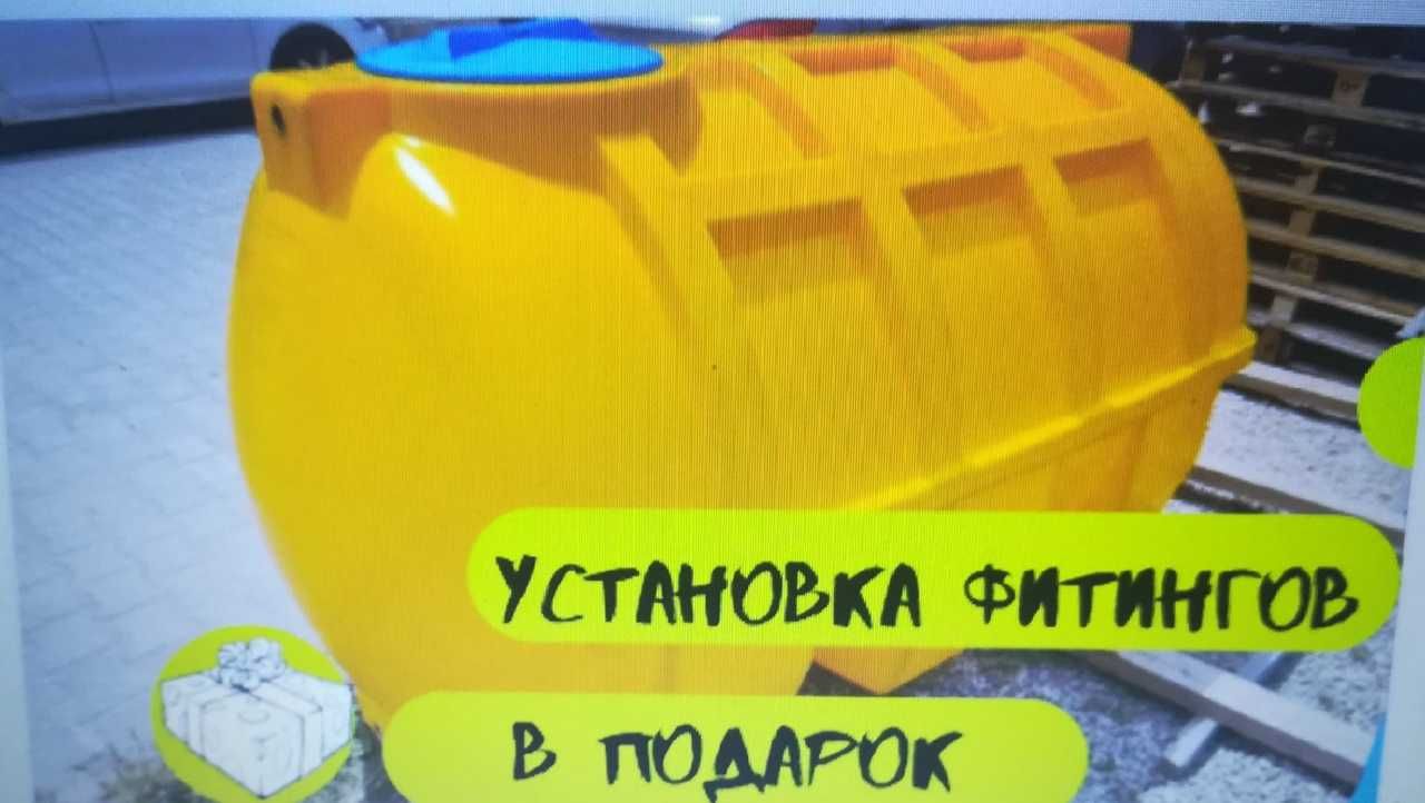 Бочки для хранения воды