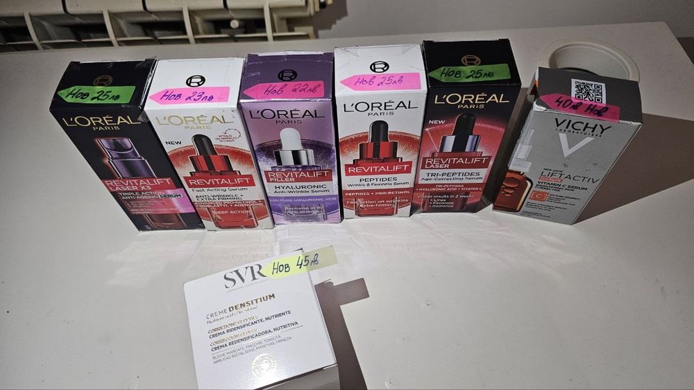 Разпродажда на Cocosolis и мн други неща