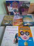 Книги романи на един прочит