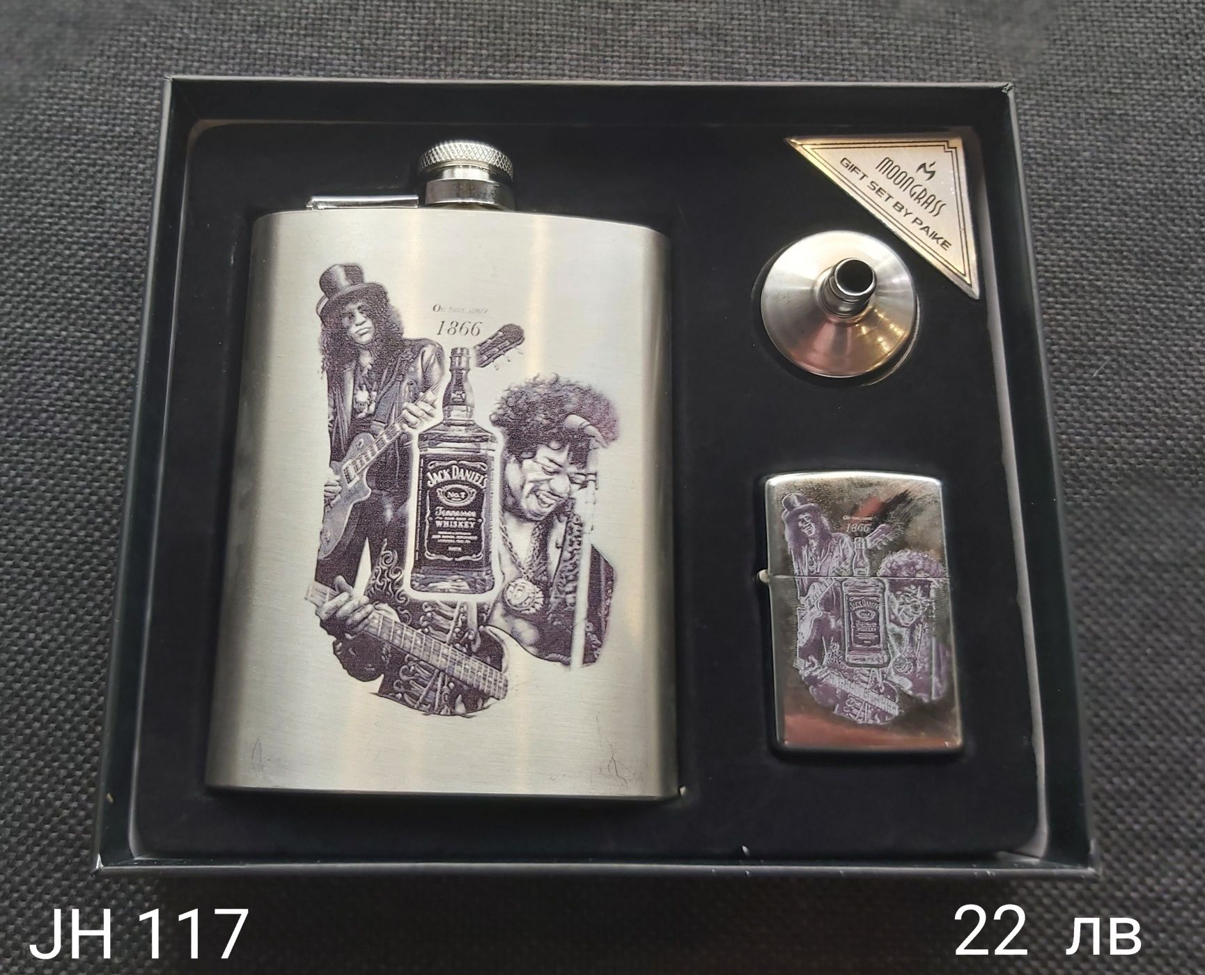 Подаръчен комплект Jack Daniel's различни модели