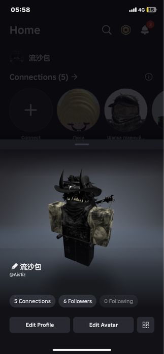 Продается роблокс аккаунт с хорошой прокачкой