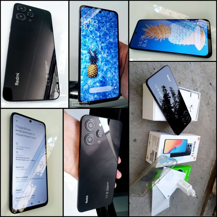 Redmi 12 ideal 2023.11