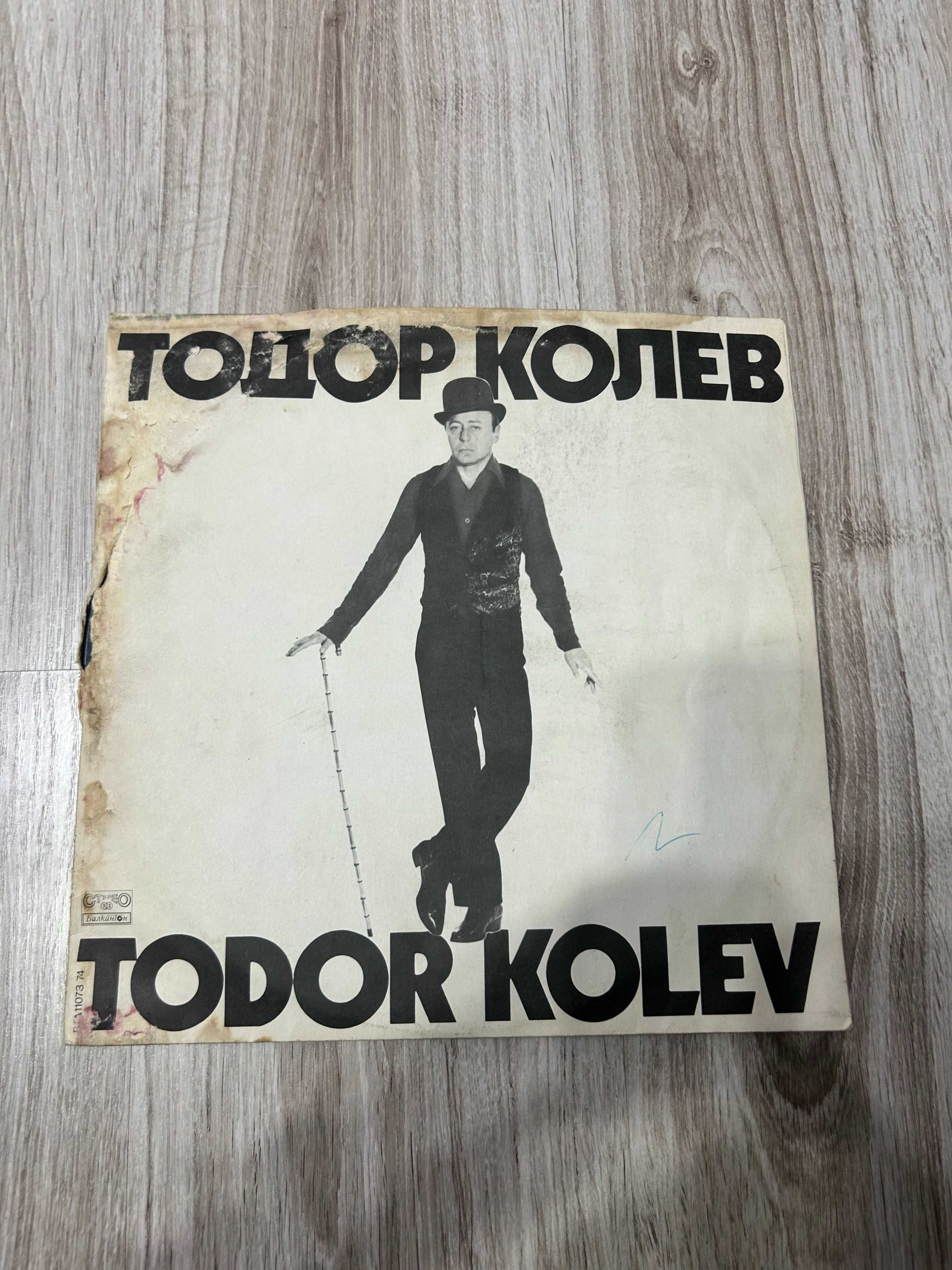 Грамофонна плоча Тодор Колев двоен албум