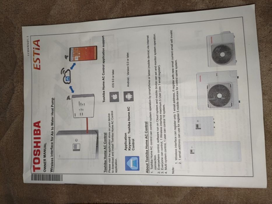 Toshiba WiFi контролер HWS-IWF0010UP-E за ESTIA