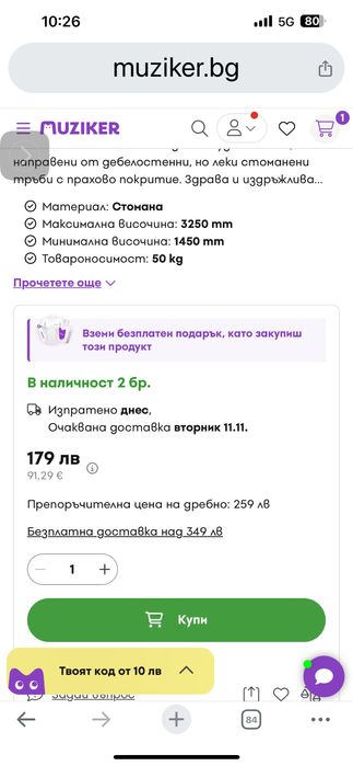 Dj para led Осветление Дж