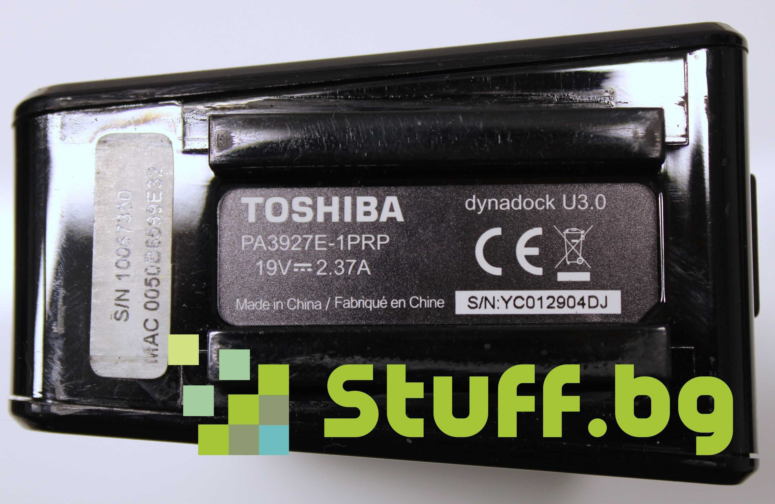 Докинг станция Toshiba Dynadock 3.0 PA3927E-1PRP