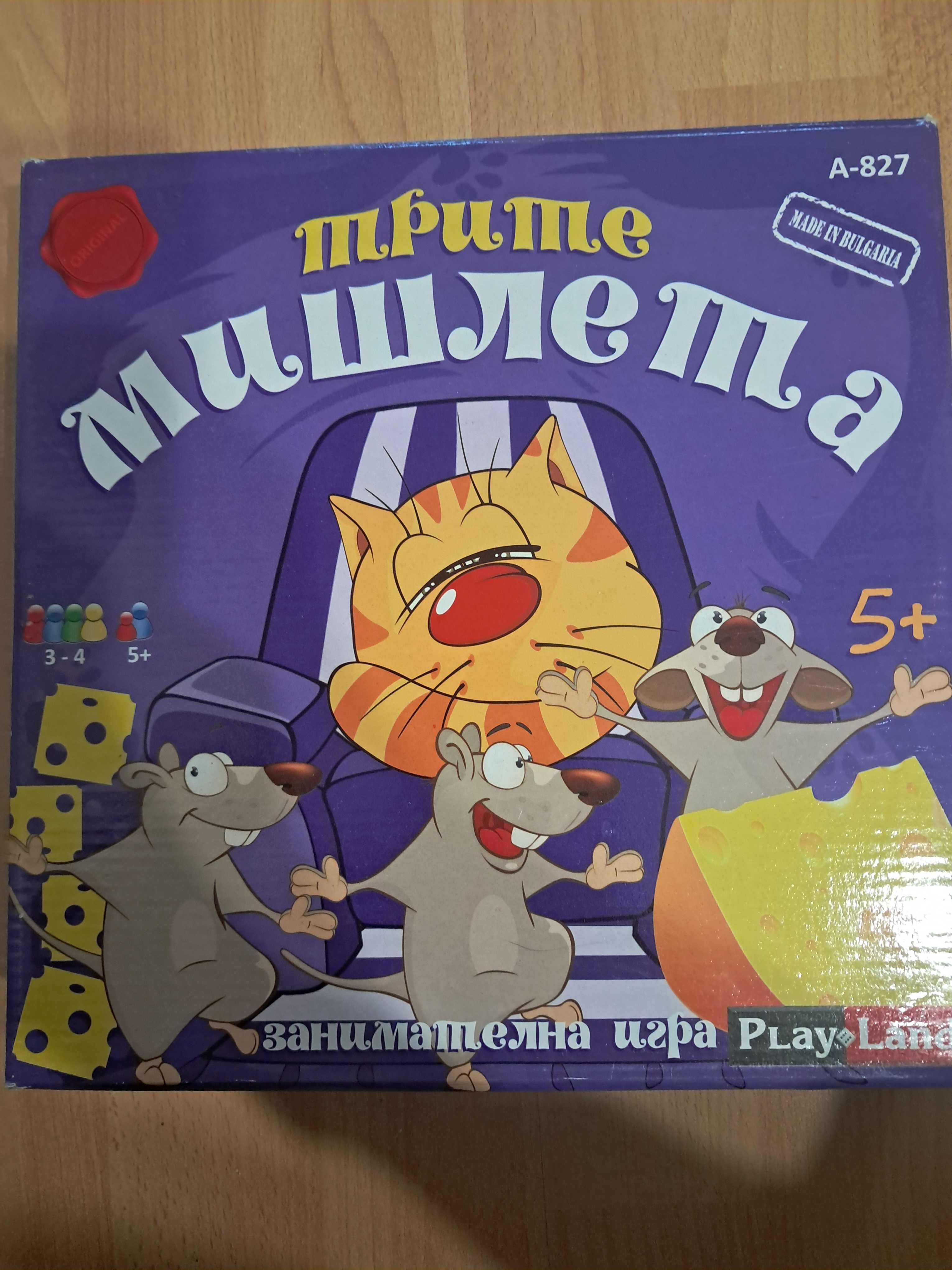Занимателни игри