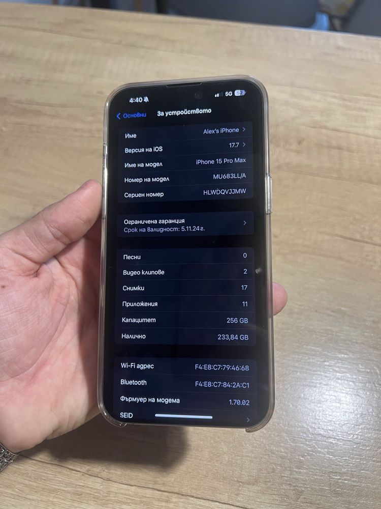 ТОП! iPhone 15 Pro Max - 256gb, e-Sim, Natural Titanium