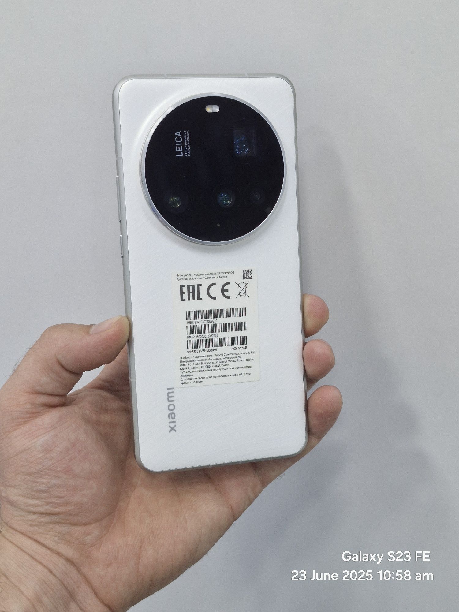 Xiaomi 15 Ultra 16/512GB