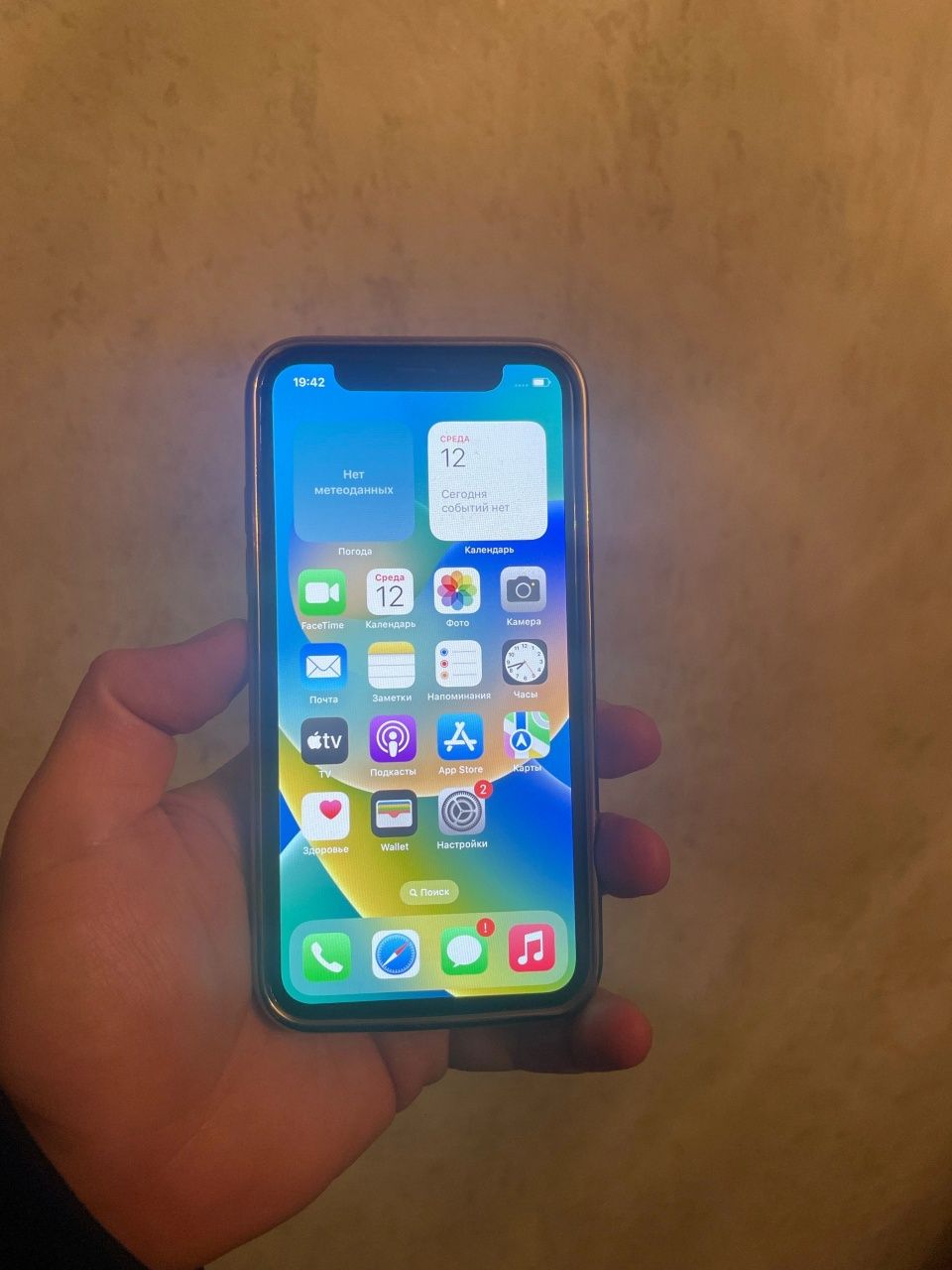 IPhone X 256gb 100%