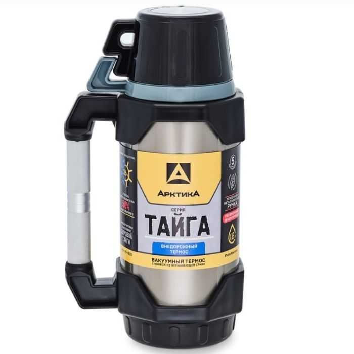 Термос Арктика Тайга — 1.8 ЛИТРА НАСТОЯЩЕГО ТЕПЛА ДО 32 ЧАСОВ!