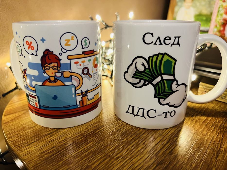 Персонализирани чаши за счетоводител