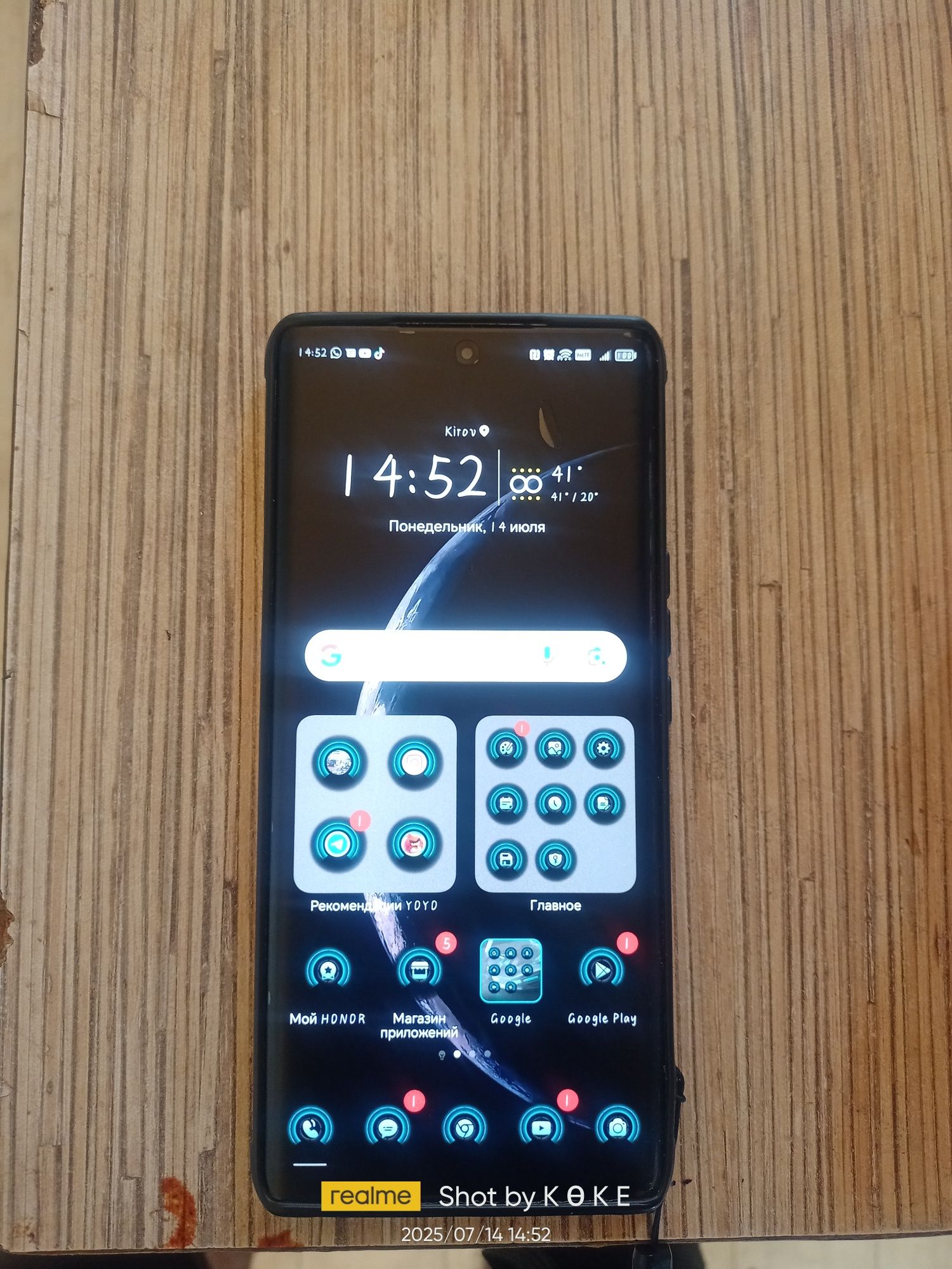 Honor X9a 6/128gb