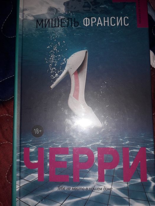 Продам книги  в отличном состоянии