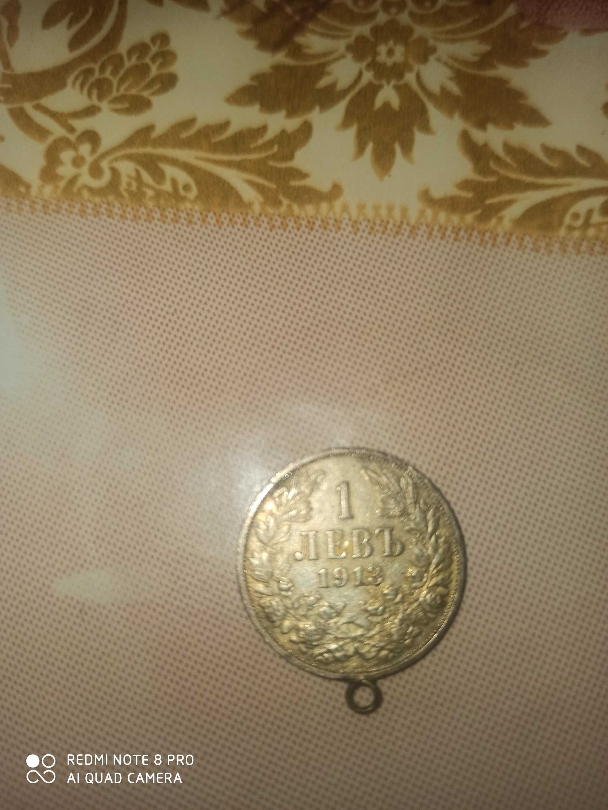 Продавам сребърна монета 1 лв от 1913г