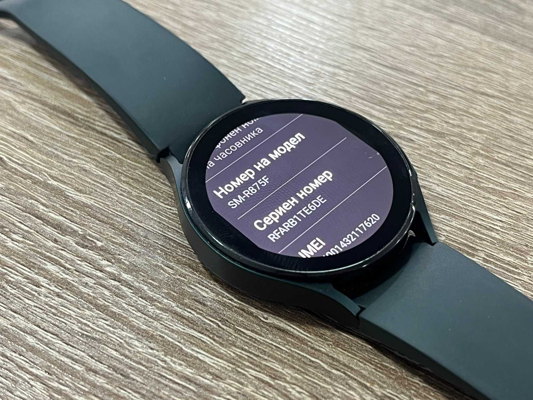 Смарт Часовник Samsung Galaxy Watch 4