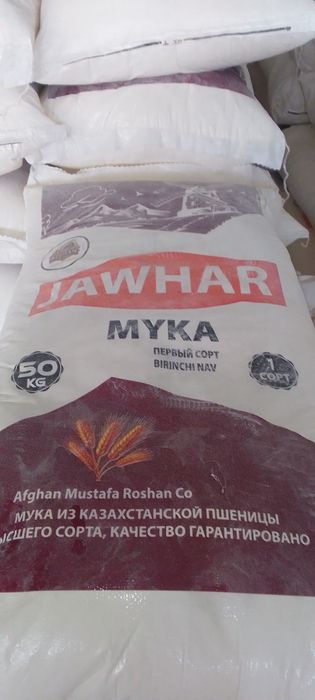 1сорт ун козок  янги бренд туркия техналогиясида ишлаб чикарилган сорт