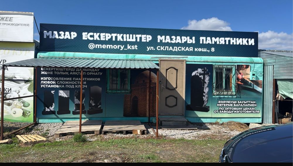 Продам контейнер на складской