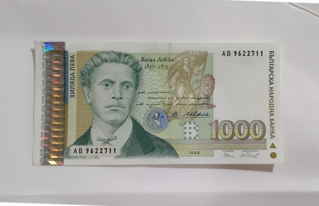 Чисто Нова (UNC) Банкнота 1000лв 1996година
