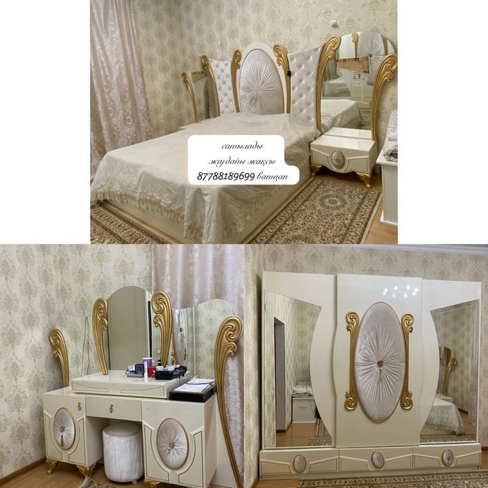 Спальный гарнитур