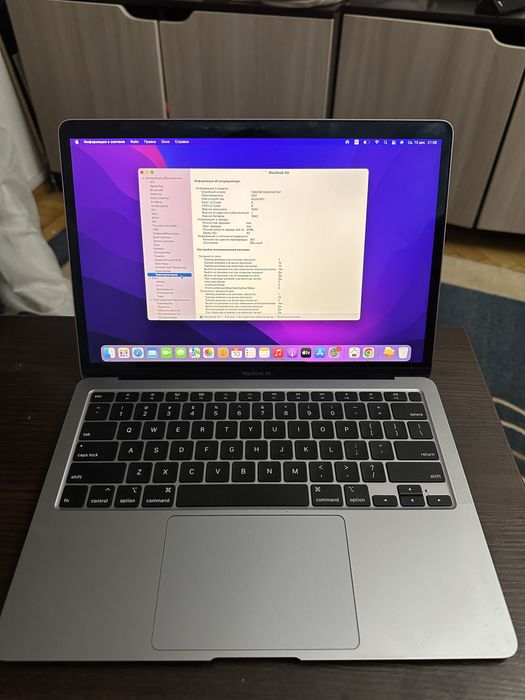 Macbook Air 13 2020 (i3) 8/256