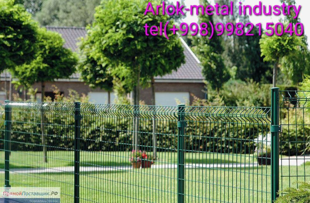 Евросетка Еврозабор, Рабица сетка ва стяжка сеткалар ишлаб чикарамиз