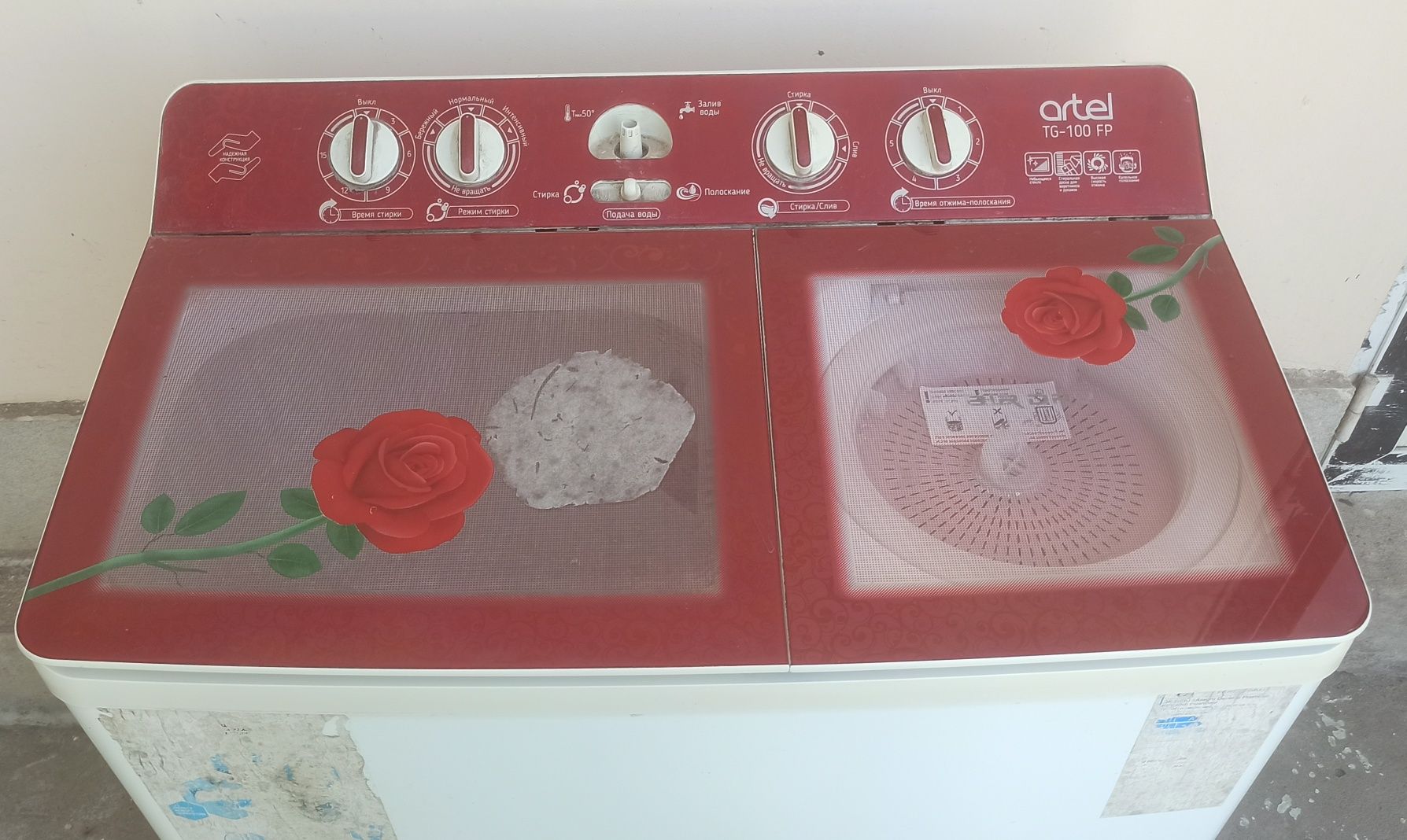 Artel пол автомат