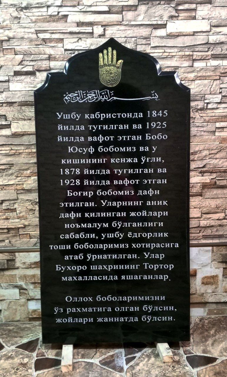 Памятники из гранита