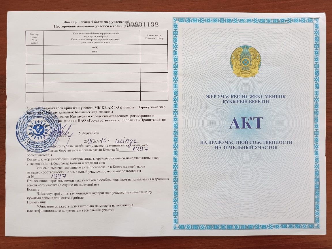 Продаётся дом в г.Кентау