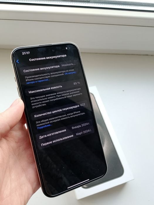 Iphone 15 Pro Max 256gb