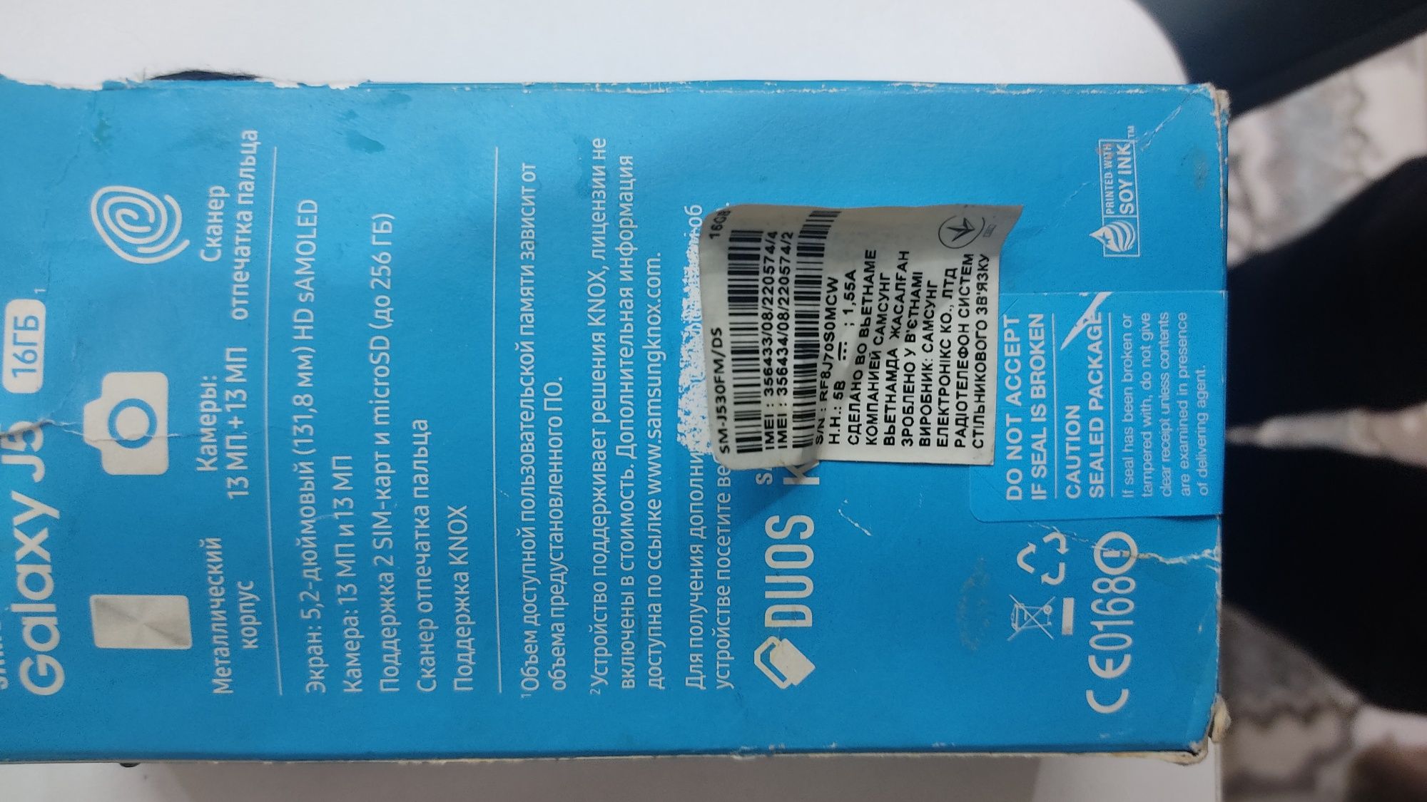 Samsun j5(SM-J530FM/DS) на запчясти