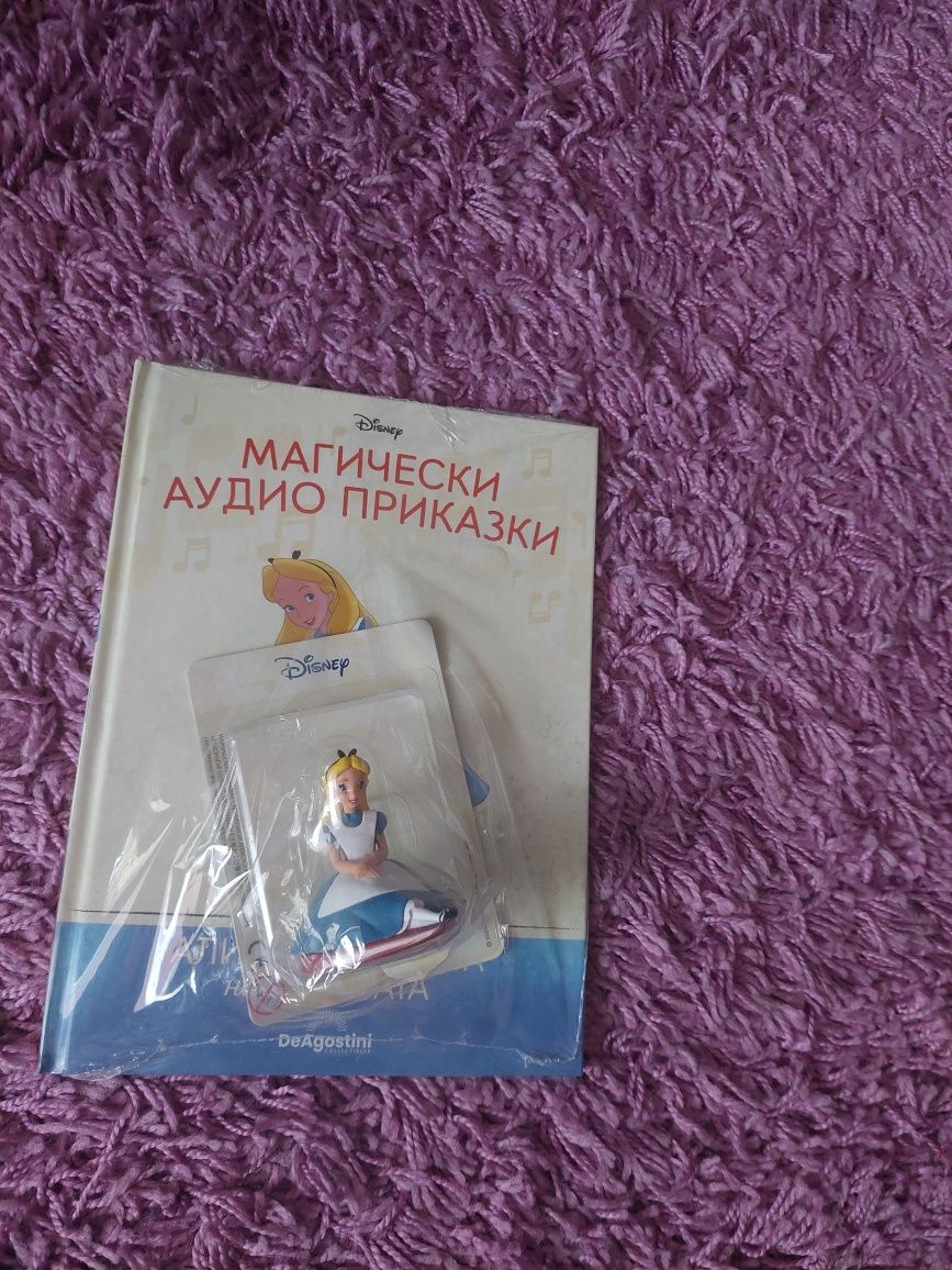Магически аудио приказки - Лот от 4 книжки