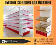 Стеллаж металлический сборный, konstruktiv metall stellajlar