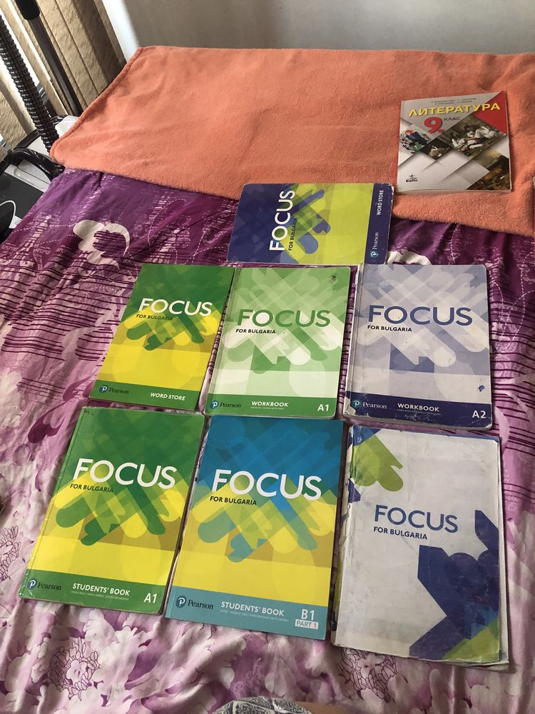 Учебници FOCUS по английски език