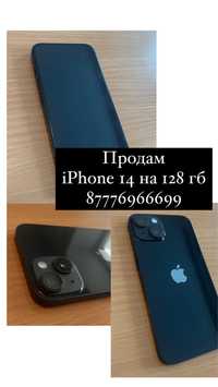 Продам iPhone 14