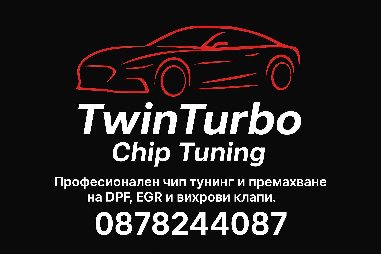 TwinTurbo Chip Tuning – София
