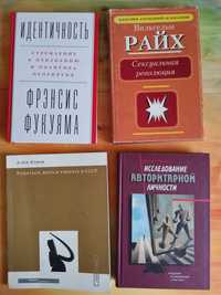 Книги музыка, философия, литературоведение