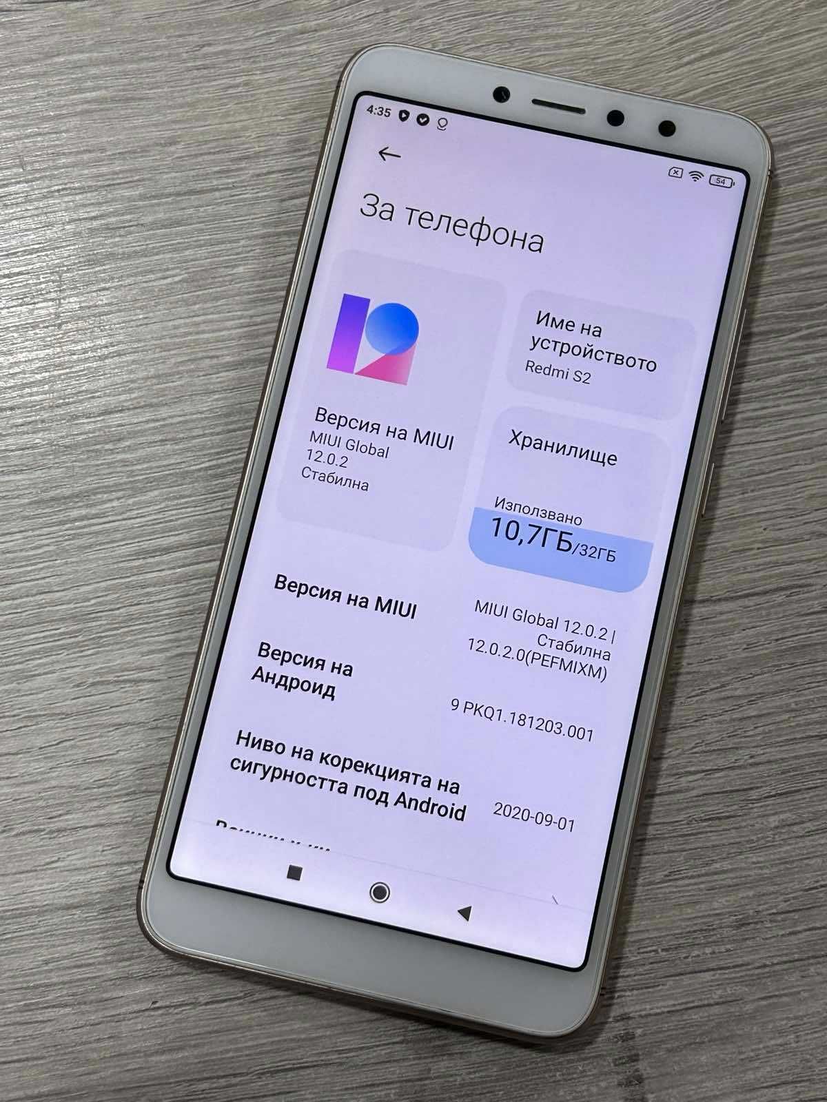 Redmi S2 32GB + 3GB RAM