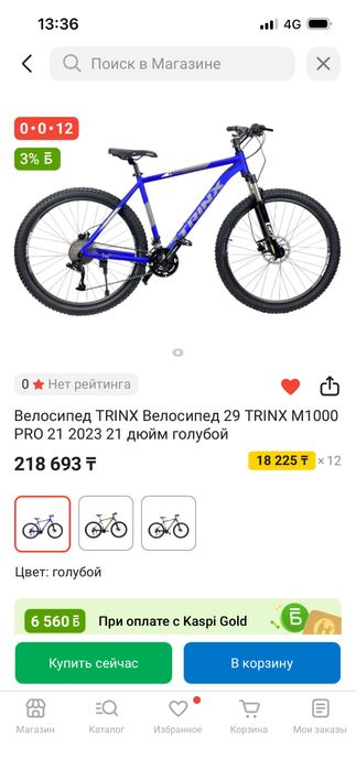 Велосипед горный Тринкс М1000 про